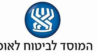 ביטוח לאומי