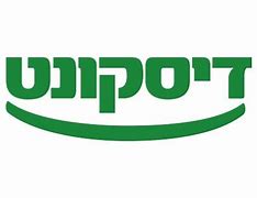 דיסקונט
