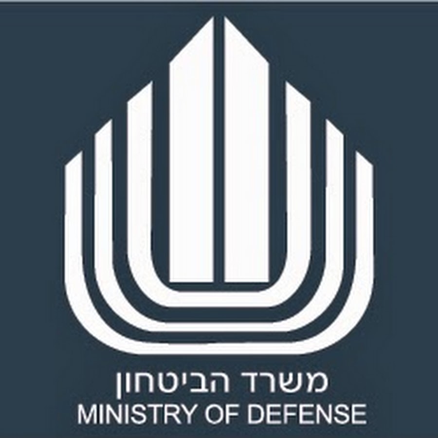 לוגו משרד הביטחון