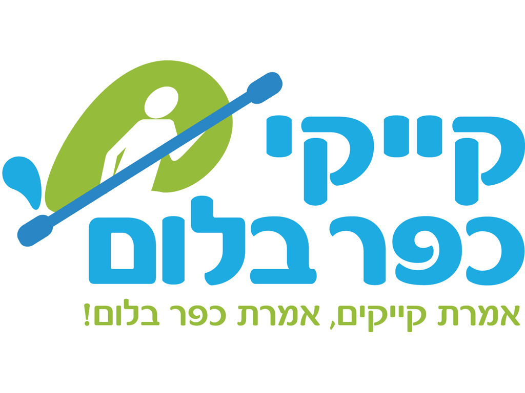 לוגו קייקי כפר בלום