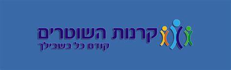 לוגו קרנות השוטרים